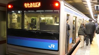 205系M19編成 あおば通行き 仙石線 仙台駅