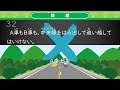 🚕二種免許学科試験　これ合シリーズ　パート6（試験場と同じ出題範囲90問＋5問）【二種免許 学科】スマホで勉強　45分で完了　現役指導員が2種免許 学科試験問題を作成　大型二種免許　普通二種免許