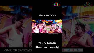 అద్దంకి శ్రీనివాసరావు / చింతామణి నాటకం / GNR creations