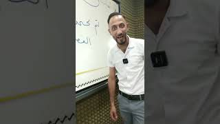 تم بحمد الله ....☺️☺️