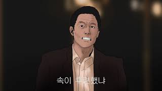 당신이 영화의 엔딩을 결정한다면? 천만관객돌파  #10