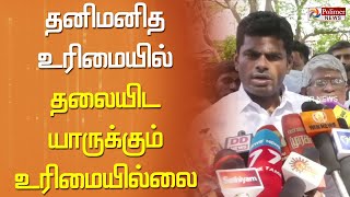 வீடுகள் முன் ஒரு லட்சம் விநாயகர் சிலைகள் வைத்து பாஜக தொண்டர்கள் வழிபாடு நடத்துவார்கள் - அண்ணாமலை