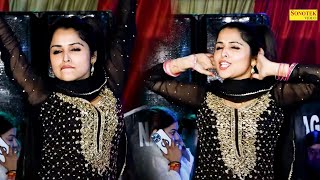 बहु रंगीली _Bahu Rangeeli ( Dance Song ) Muskan baby I Stage Dance I Viral Video I Tashan haryanvi