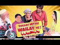 Pothwari Drama - Rollay Mithu Wailay Ne! Full Movie - Shahzada Ghaffar - New Drama | Khaas Potohar