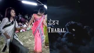 Cachar kamranga thbal 2018