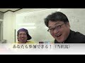 週刊ゆめのとびらtv～夢カフェ20190310号