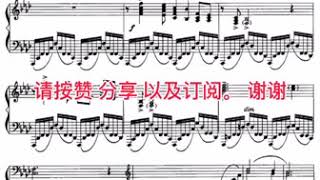 黄河怨  纯钢琴伴奏（伴唱）音乐  中国艺术歌曲