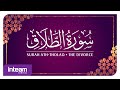 [065] Surah Ath-Tholaq سورة ٱلطَّلَاق by Ustaz Khairul Anuar Basri