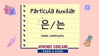 Gramática de partícula 은 는 #idiomacoreano #gramáticacoreana #estudiarcoreano #clasesdecoreano