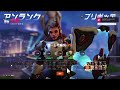 【ow2】【参加型】 まったりアンランクやる！ overwatch2 overwatch オーバーウォッチ2