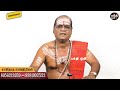 மகாலட்சுமி கொடுத்தது இது aanmeega tips spritual devotional video bakthi