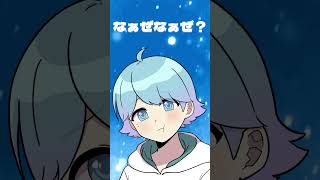 【ちくちく言葉あるある】ちくちく言葉ばっかり言う高校生あるあるがヤバすぎたｗｗｗｗｗｗｗｗｗｗ【なぁぜなぁぜ】【いれいす】#shorts