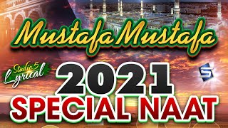 Mustafa Mustafa Naat | Lyrical Naat Studio 5 | Hafiz Ahmed Raza Qadri & Ghulam Mustafa Qadri