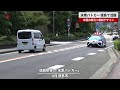 【速報】水素パトカー、徳島で活躍 市民の目引く斬新デザイン