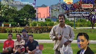 കപ്പലണ്ടി KAPPALANDI(PEANUTS)  - Story of an Expatriate.   Malayalam Short Film 2015 - LATEST