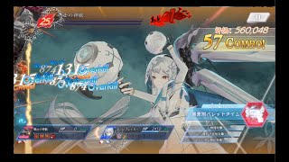 【ANGELICA ASTER】アドミラル級神獣襲来 EXPERT  ひとまずゲージ30本【アンアス】