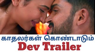 #DevTrailer #DEV #Karthi #DevTrailerReview  Dev Trailer Reaction by thala fan