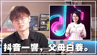 马华教妇女KARATE，马青为年轻人唱RAP！【新闻随便看7/3】