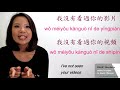 telling experience in chinese