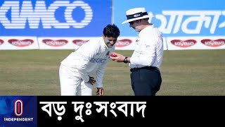 সাকিবের উরুতে চোট, ছিটকে যাবেন সিরিজ থেকে? || [Shakib Al Hasan Injured]