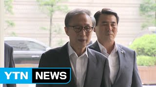 MB 항소심, '삼성 뇌물 추가' 공소장 변경 허가 / YTN