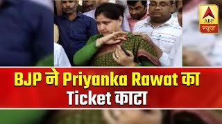 BJP Barabanki MP Priyanka Singh Rawat Breaks Into Tears After Getting Denied From Ticket | ABP News