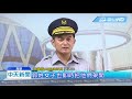 201904013中天新聞　感情爭風吃醋相約談判！　男拿武士刀揮舞