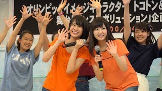 20170805 AKB48チーム8 本田仁美＆小田えりな ソロ小田えりなver ミュージカル「ダンスレボリューション」PRイベント (2回目) [4K]