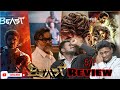 Beast Review | Thalapathy Vijay | Nelson #shorts #beast #tamil #tamilreview #review