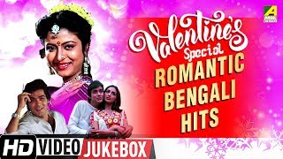 Romantic Bengali Hits | Valentine's Day Special Bengali Movie Songs Video Jukebox