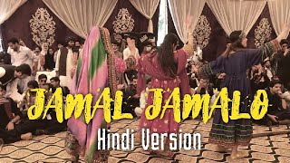 #Animal #jamaljamaloo Jamal Jamaloo - Hindi Version |  Saif Zohan | Bobby Deol's Entry|#viralsong