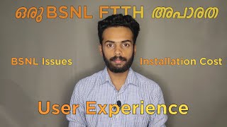 BSNL FTTH Broadband (User Experience)