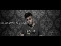 abu ward faqed official lyric video 2023 أبو ورد فاقد