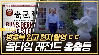 EBS ‘위대한 수업’은 어떻게 노벨상 수상자급을 줄줄이 섭외했을까?