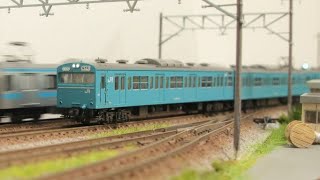 【鉄道模型】103系 京浜東北線 Nゲージ走行動画