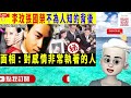 smart travel《娱乐八卦》｜李玟張國榮不為人知的背後｜令人覺得暗暗心疼 ｜包裹著的是一個對自己苛刻到近乎受虐的靈魂｜ 即時新聞│ 豪門秘聞｜ 娛圈秘聞