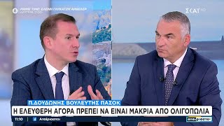 Π. Δουδωνής: Δεν είναι αρκετά τα μέτρα για τις τράπεζες | Αταίριαστοι | 03/01/2025