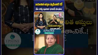 జయలలిత ఆస్తుల స్వాధీనానికి రెడీ,వేల కోట్ల ఖజానా,వారికే సొంతం..#Jayalalitha #Properties #TamilNadu