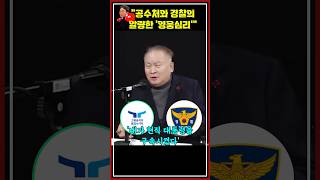 [🥊류병수의 강펀치] 이상민 \