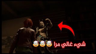 اسبايدر مان/الحلقة ٣ / الجزء الثاني / لقينا اشياء اثرية قديمة 🤯🤯🤯