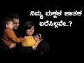 daily horoscope 28january2025 dina bhavishya in kannada effects onzodiac sign astrologydinabhavishy