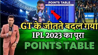 IPL 2023 Today Points Table | GT vs DC After Match Point Table | ipl 2023 points table.