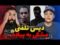 تماس خطری مشکی با پیاده/احتمال شروع درگیری😱