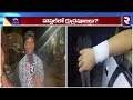 ఏపీలో దారుణం ..విద్యార్థులపై చేతబడి black magic on students in kurnool rtv