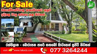 FOR SALE: Luxurious Scandinavian-Inspired Home in Colombo – Contact 0773264244 – Lak Ads