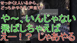 【懐古しながら】田舎夫婦がFF9実況してみた part14