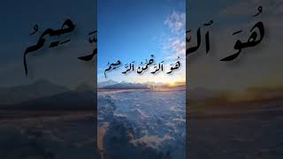 في ظل رحمة الله نعيش بأسماء الله الحسنى#نور_القرأن_سيف #روائع_القرأن#القرآن_الكريم