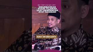 Disunnahkan Sujud Tilawah Saat Mendengar Ayat Sajadah - Rumaysho TV  #ustadzmuhammadabduhtuasikal