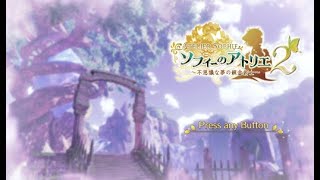 【ソフィーのアトリエ２ ～不思議な夢の錬金術師～】スタートから冒頭のみ【ネタバレあり】【ミッツにゃんまる】