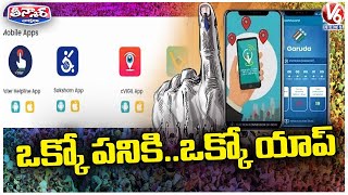 Election Commission Brought Separate Apps For Voters | V6 Teenmaar